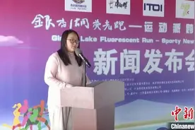 荧光跑全国城市系列赛将在南京银杏湖启动图片