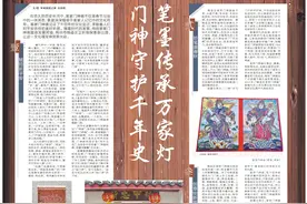 客家门神画：门神守护千年史 笔墨传承万家灯图片