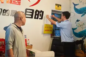“障眼法”称海鲜？重罚！图片