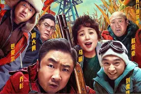 《一雪前耻》获东北票房日冠，一场兵荒马乱的复仇，荒诞好笑图片