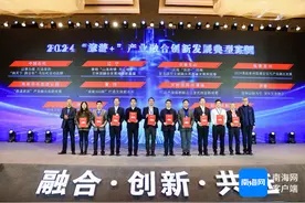 《海南环岛旅游公路2.0版规划》打造融合多种产业“路道旅游”图片