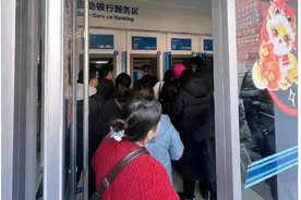 “都在排队取钱！”网友：ATM都取光了图片