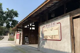 老屋的保护与新生丨“千万工程”内江实践④图片