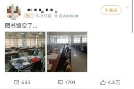 “考研政治简单”上热搜，张雪峰提醒图片