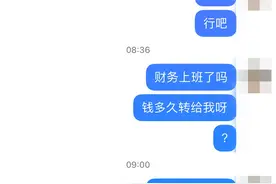 点福袋拿大奖？小心掉入诈骗陷阱图片