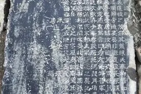 临汝镇闫府兴衰始末图片