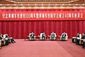 王沪宁出席纪念黄埔军校建校100周年暨黄埔军校同学会成立40周年座谈会并讲话图片