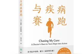 25岁年轻医生突发“怪病”，5次濒临死亡，他还有机会逆转命运吗？图片