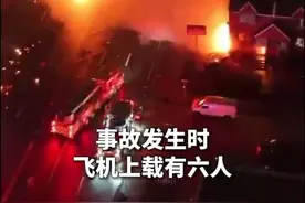 视频丨美国4天内4机坠毁 100秒梳理→图片