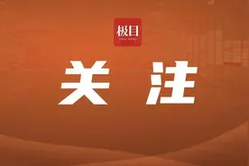 女子打水光针后脸上长出红疹，医生提醒：求美要选择有资质的正规医疗机构图片