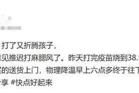 叮当快药夜间送药救急，北京家长点赞其专业服务图片