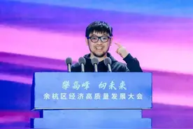 “发言稿在眼镜里”，杭州工程师用戒指操控AR眼镜火了，可有效解决演讲者忘词问题图片