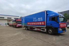菜鸟启动应急物流，救援物资陆续送达湘粤闽抗洪地区图片