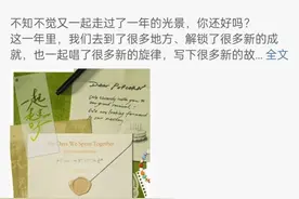 时代少年团官宣出道五周年演唱会时间，队长马嘉祺发文向大家发出邀请！图片
