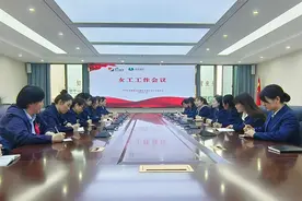 运河煤矿强化女职工队伍建设，充分发挥“半边天”作用图片