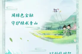 值此青绿 职等你来 中国农业银行湖南分行发布2025年度春季招聘公告图片