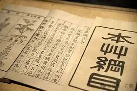 马乾 周艳红：中医古籍虫部俗字辑考六则图片