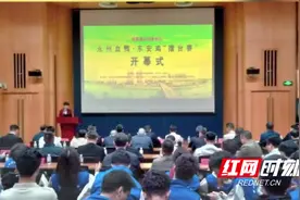 湖南永州：做强东安鸡、永州血鸭产业 助推市域经济高质量发展图片