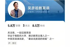 南都电商观察｜吴彦祖推出英语网课；电商平台下架“银行土”图片
