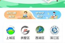 最新！2025年学区预警来了！超过80所学校“爆表”图片