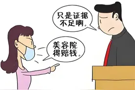 卡还在钱难退？花溪法院审结美容预付消费案解纠纷图片