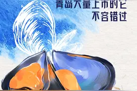 半岛涂图丨鲜字有几种写法，您知道么？青岛大量上市的它，不容错过图片