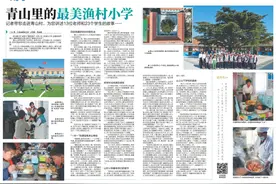 13位老师23个娃儿，“最美山村小学”在青山图片