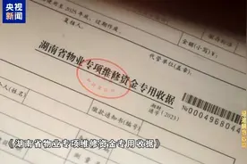 胆大妄为！办事窗口二维码竟是他的个人收款码图片