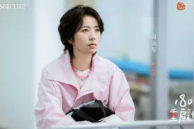 《180天重启计划》开播，聚焦非典型母女的“同居”生活图片