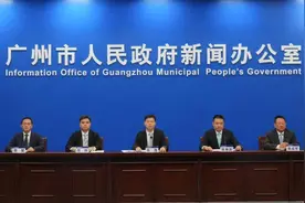 拼经济、稳增长，广州重大项目建设如何跑出“加速度”？图片