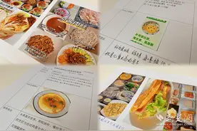让每一餐都充满爱！中南路幼儿园“妈妈食谱”大揭秘图片