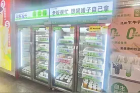 上海悄然兴起“自助风”小店，付钱全靠自觉！店主不担心“零元购”吗？真相是...图片