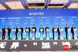 2023首届中国（盐城）机器人+新能源产业发展大会在亭湖开幕图片