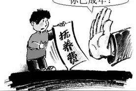 大学生起诉父亲要求支付学费，法院会支持吗？图片