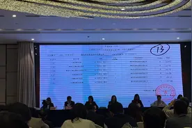 胰岛素集采续约现场，通化东宝申报价流出图片