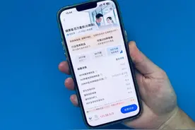 千元价位百万保障！中国人保、中国太保联合蚂蚁保上线“健康福”百万重疾险图片