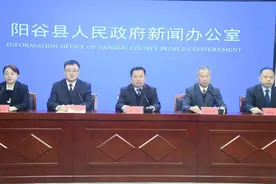 阳谷严控一般性支出，对刚性必保支出“应保尽保”图片