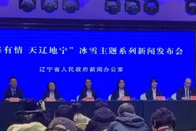 花式过冬 嗨游辽宁｜5大冬游场景 解锁锦州“最东北”的山海豪情图片