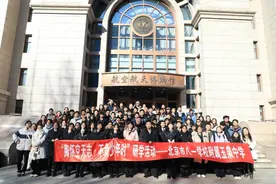 2024年海淀区“1+3”培养实验区级实验校，集体亮相！图片
