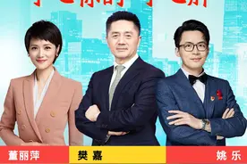 CCTV4《健康中国》图片