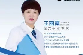 2025征兵新动向：近视手术需半年前做，体检时提交证明图片