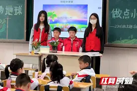 环教小课堂 | 激发小朋友爱心 提升环境保护意识图片