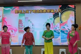 利息高 还送米面、鸡蛋！高龄“反诈奶奶”：警惕可能是诈骗图片