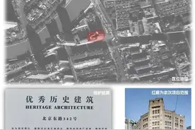 北京东路342~356号优秀历史建筑原国华大楼（上海市口腔医院）一楼室内装修修缮实录图片