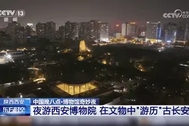 博物馆还能这么玩？走！🤩图片