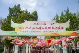 五大主题近60项文化旅游活动，在济南春游就这么玩！图片
