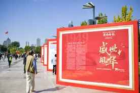 还剩两天！泉城广场《盛世风华》巨报展等您来打卡图片