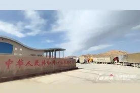 去年新疆公路口岸货运量同比增长超五成图片