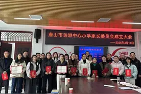 家校携手筑梦桥，共助学子启新程图片