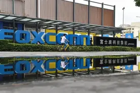 5万人涌入？富士康“抢人”！工价达全年最高，小时工时薪27元/小时图片
